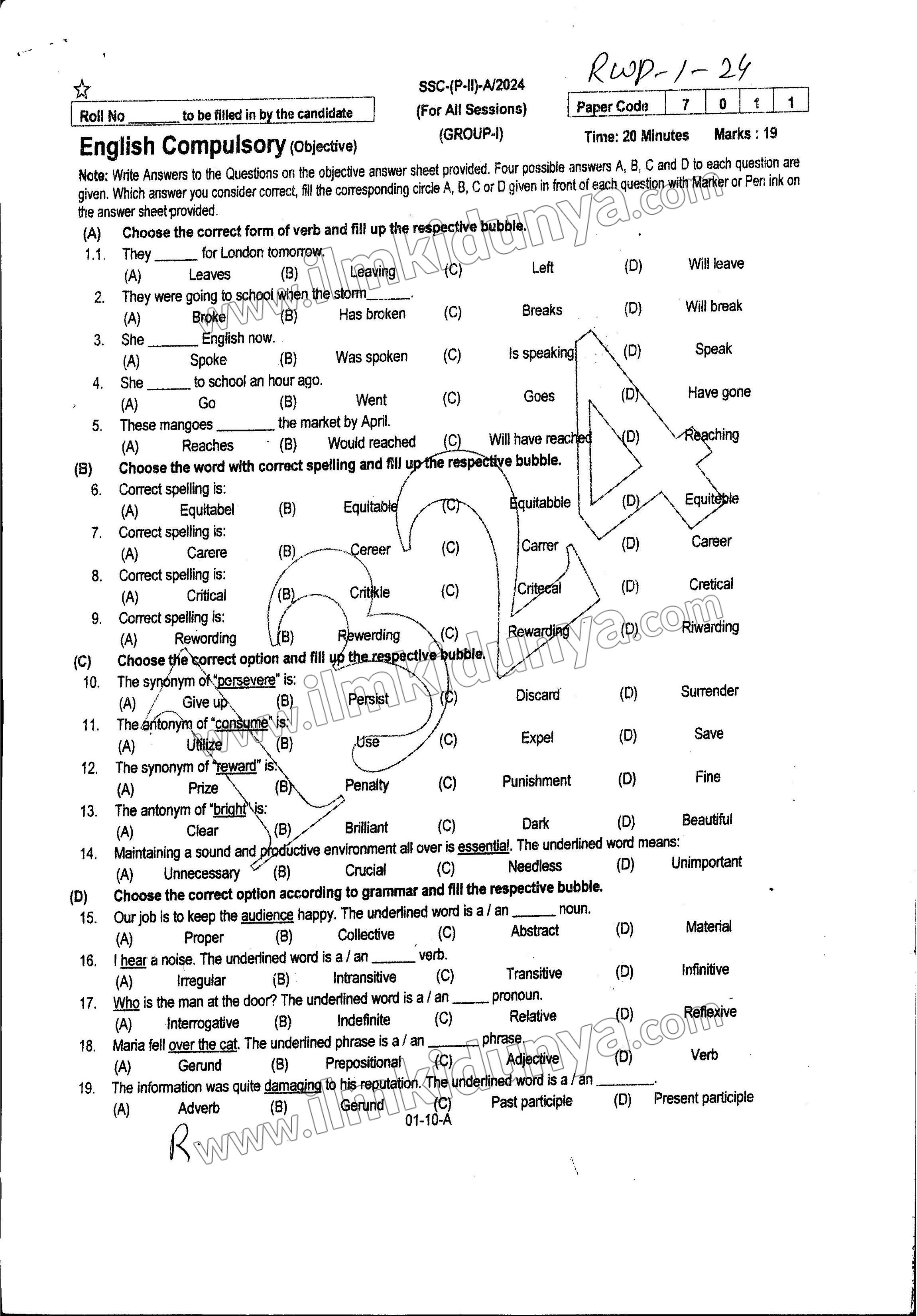Paper Image
